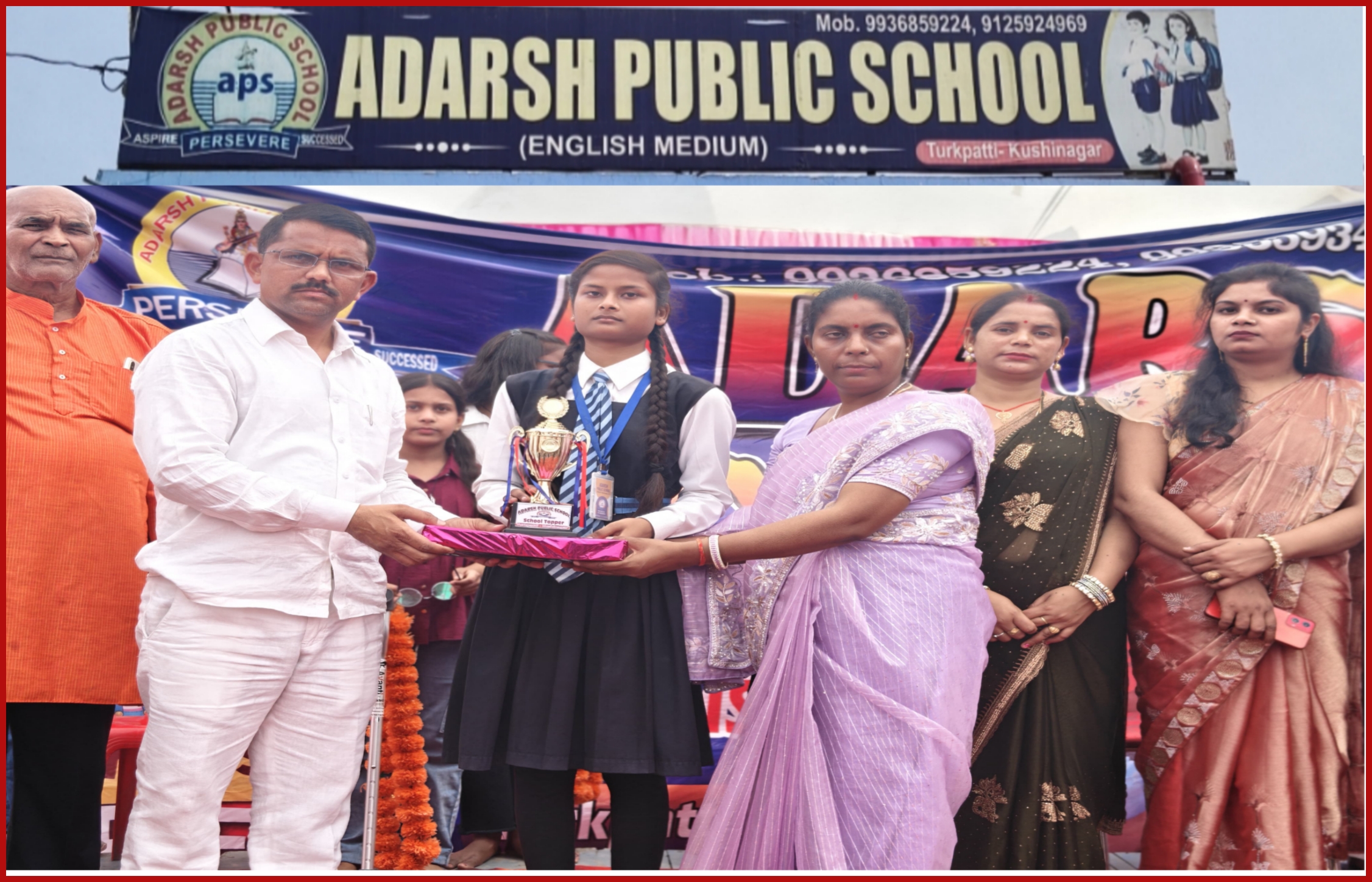 धूमधाम से सम्पन्न हुआ आदर्श पब्लिक स्कूल में वार्षिक उत्सव एवं प्रतिभा सम्मान समारोह