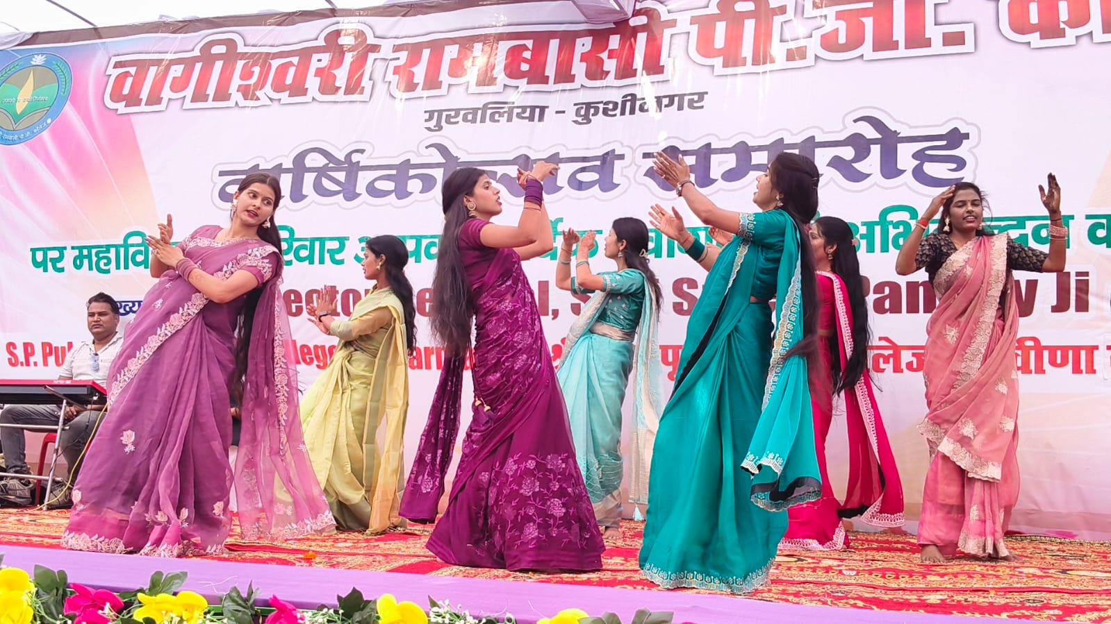 वागीश्वरी रामबासी पीजी कॉलेज में वार्षिकोत्सव की धूम