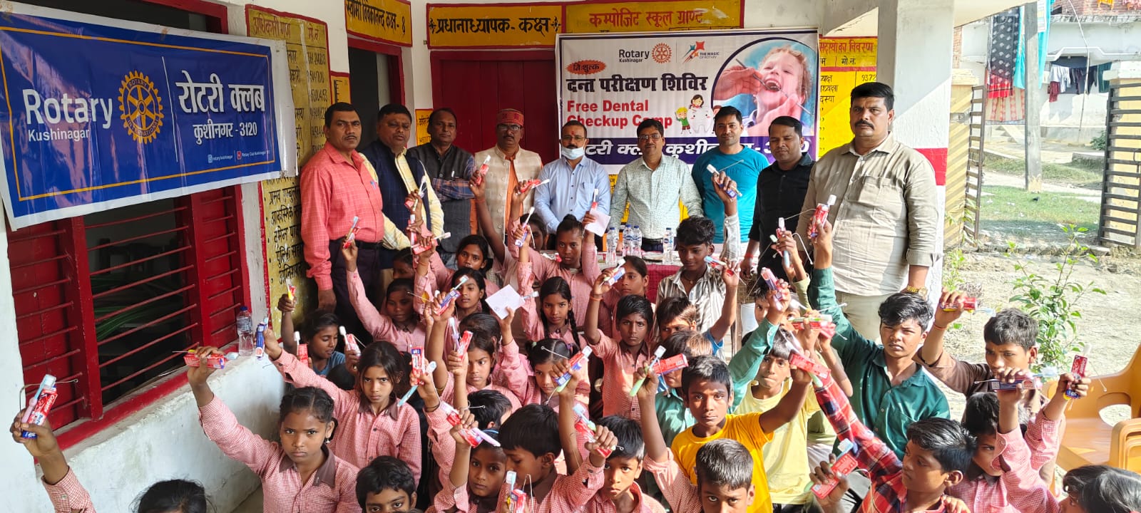 बाल दिवस के अवसर पर पूर्व माध्यमिक विद्यालय गोपाल टोला(कसया )में रोटरी क्लब कुशीनगर द्वारा निःशुल्क दंत परीक्षण शिविर आयोजित