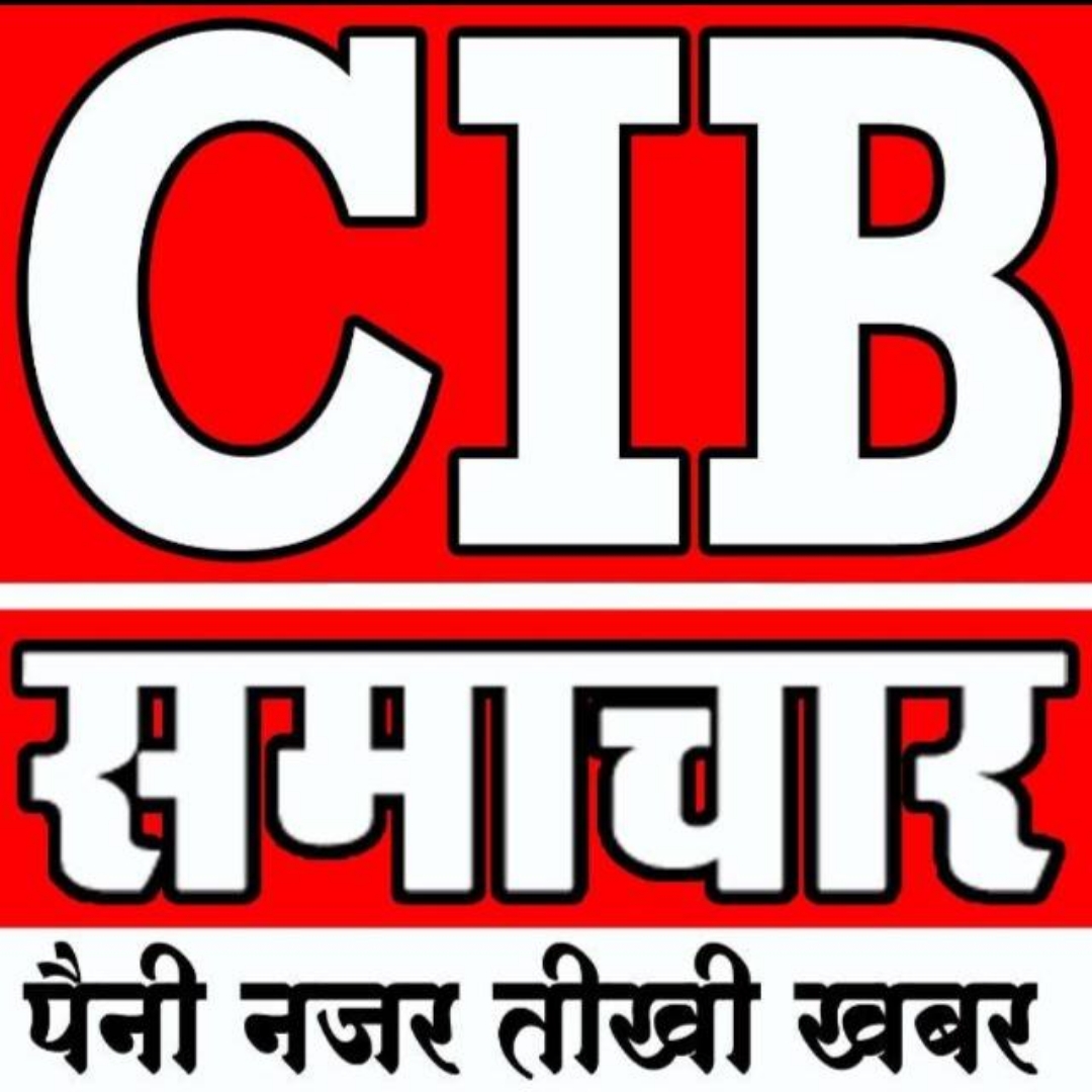 CIB SAMACHAAR Logo